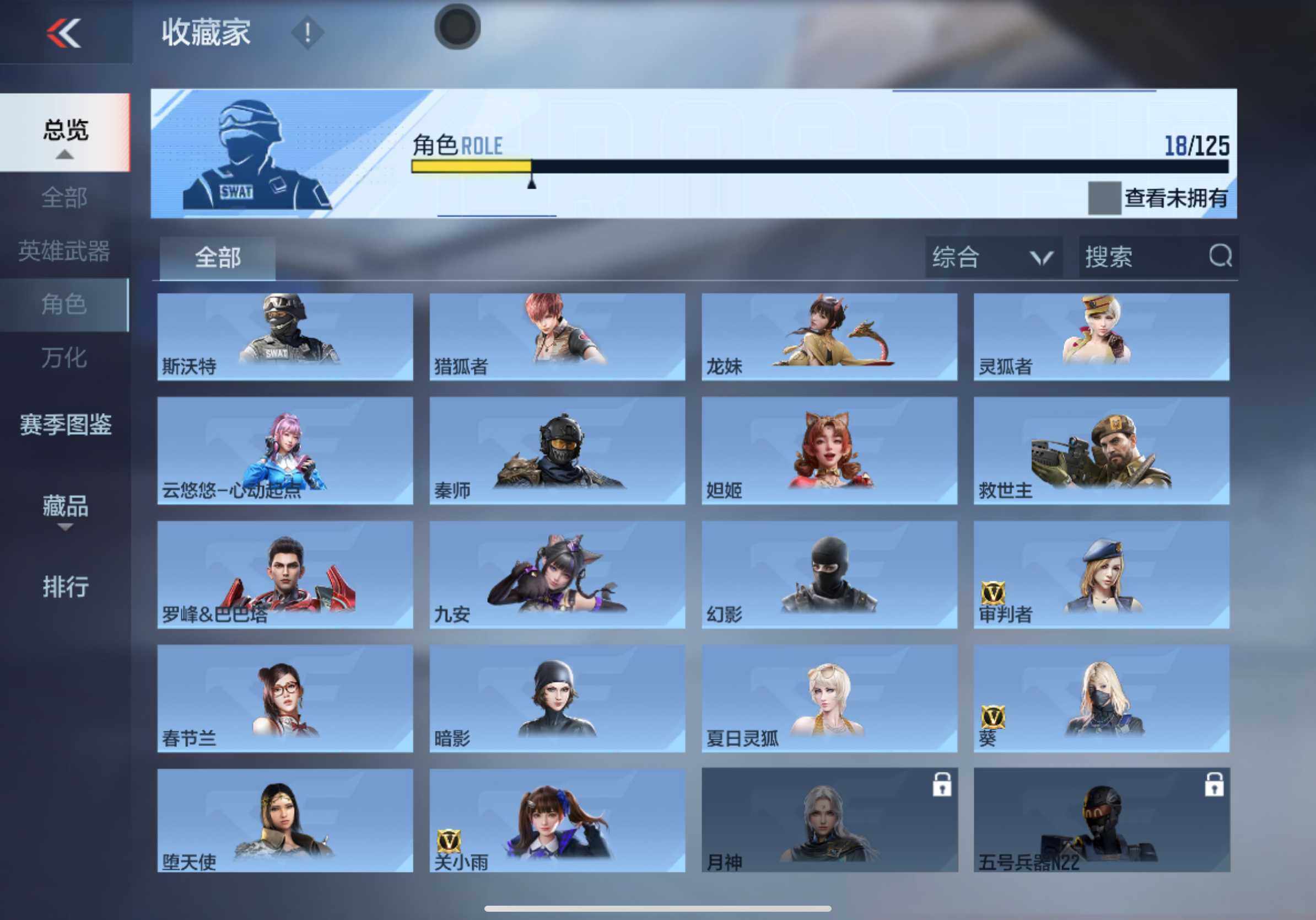 CFMXS367880枪战王者账号详情图10 CFMXS367880枪战王者账号详情图10