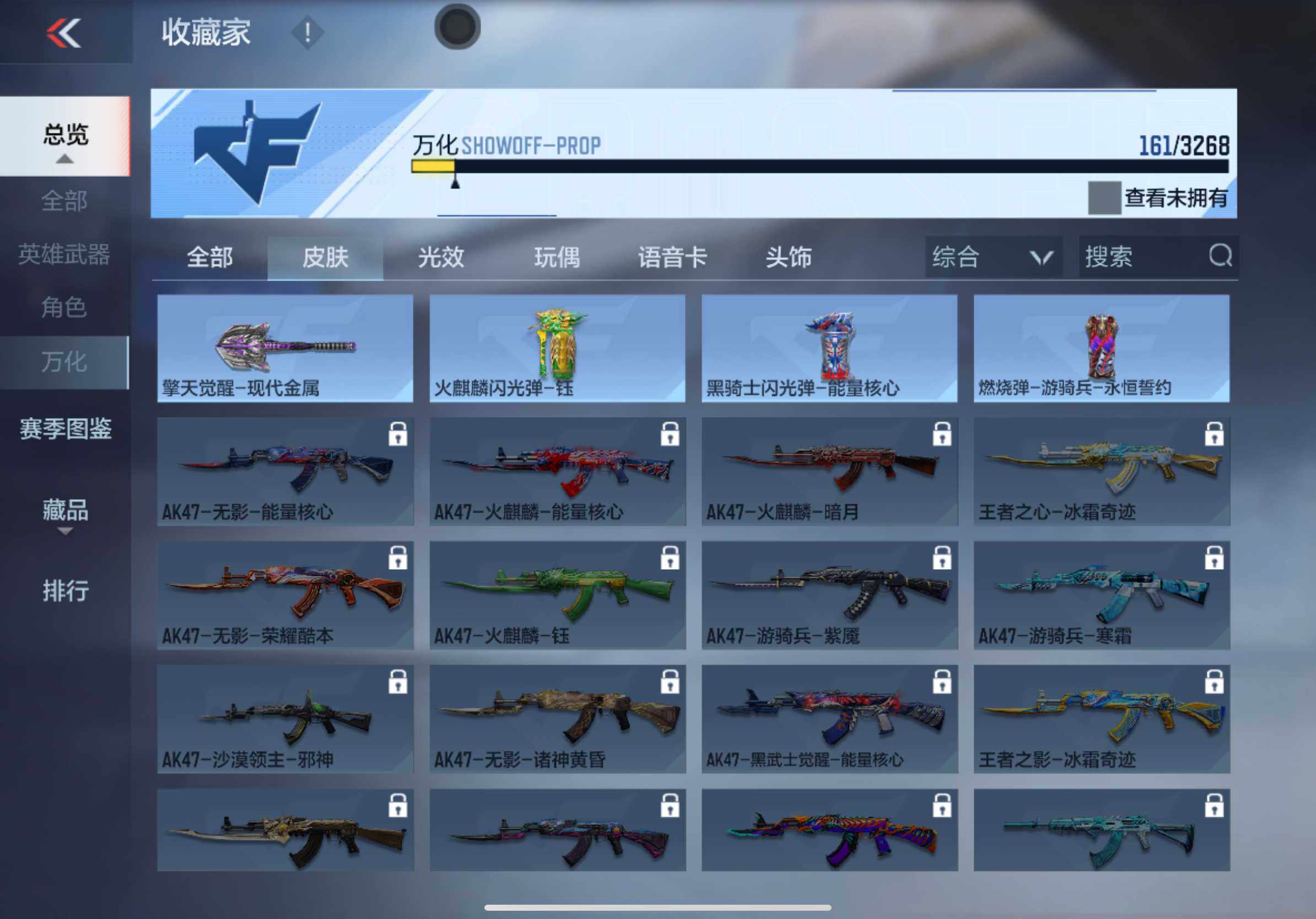 CFMXS367880枪战王者账号详情图12 CFMXS367880枪战王者账号详情图12