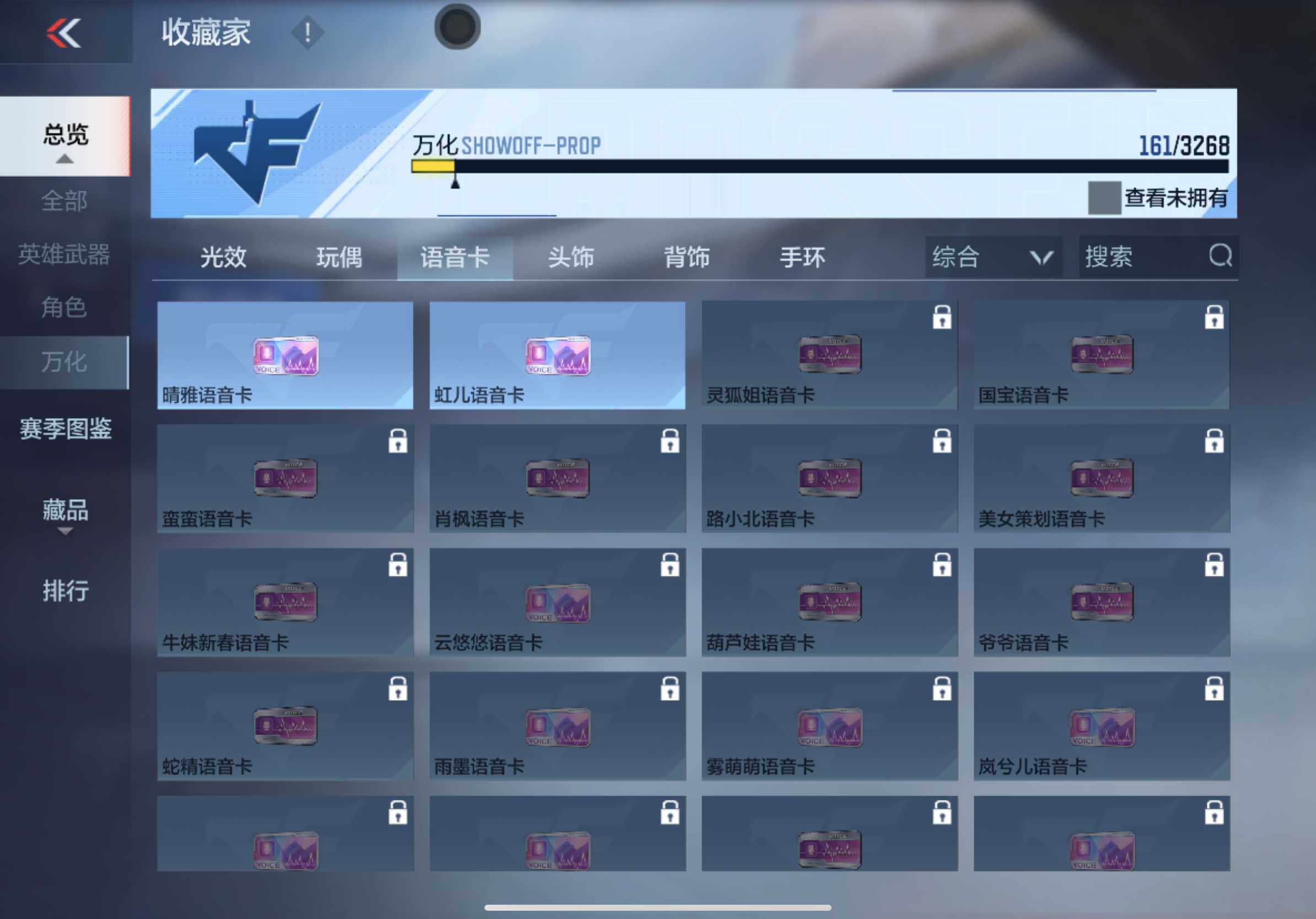 CFMXS367880枪战王者账号详情图13 CFMXS367880枪战王者账号详情图13