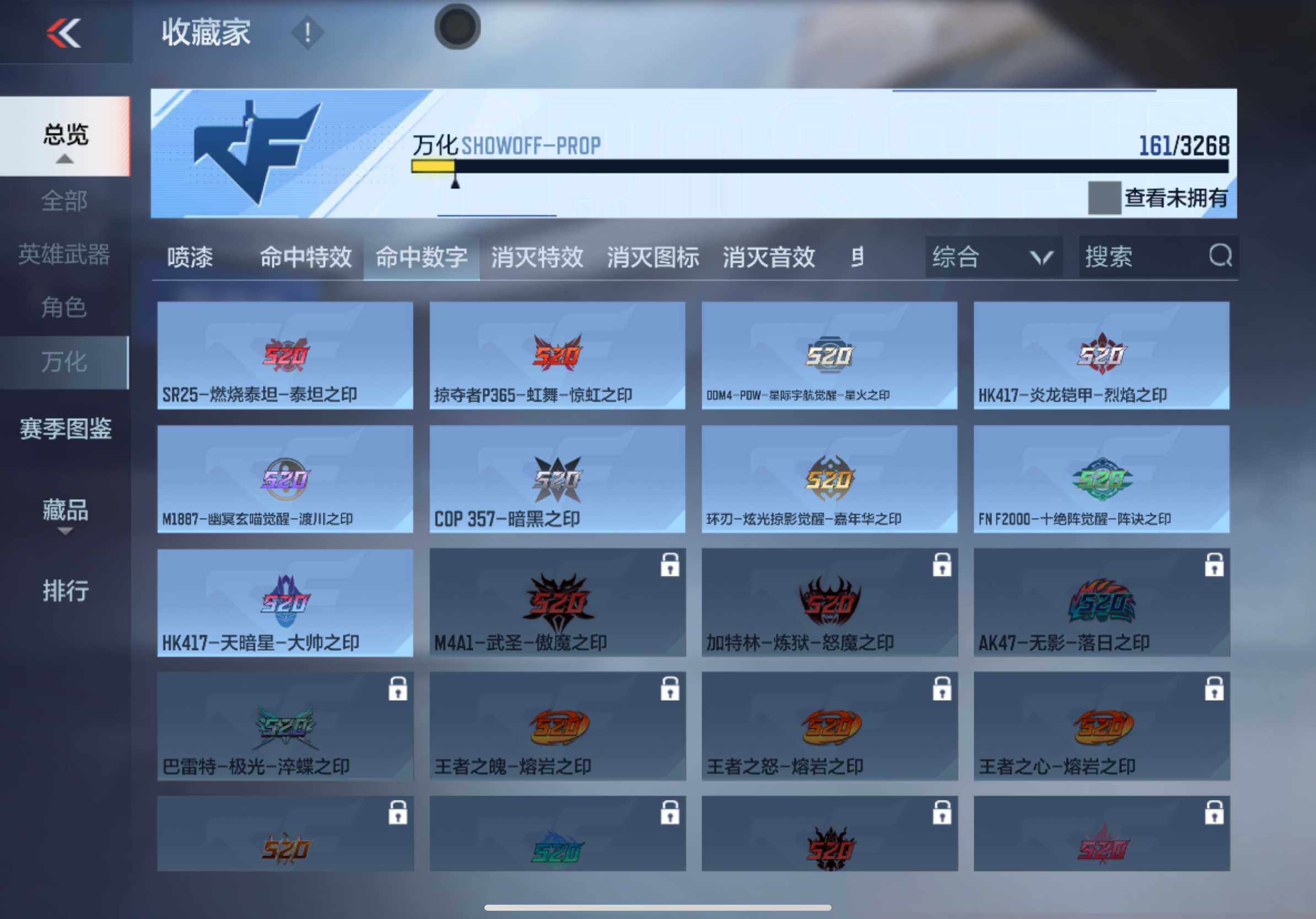 CFMXS367880枪战王者账号详情图16 CFMXS367880枪战王者账号详情图16