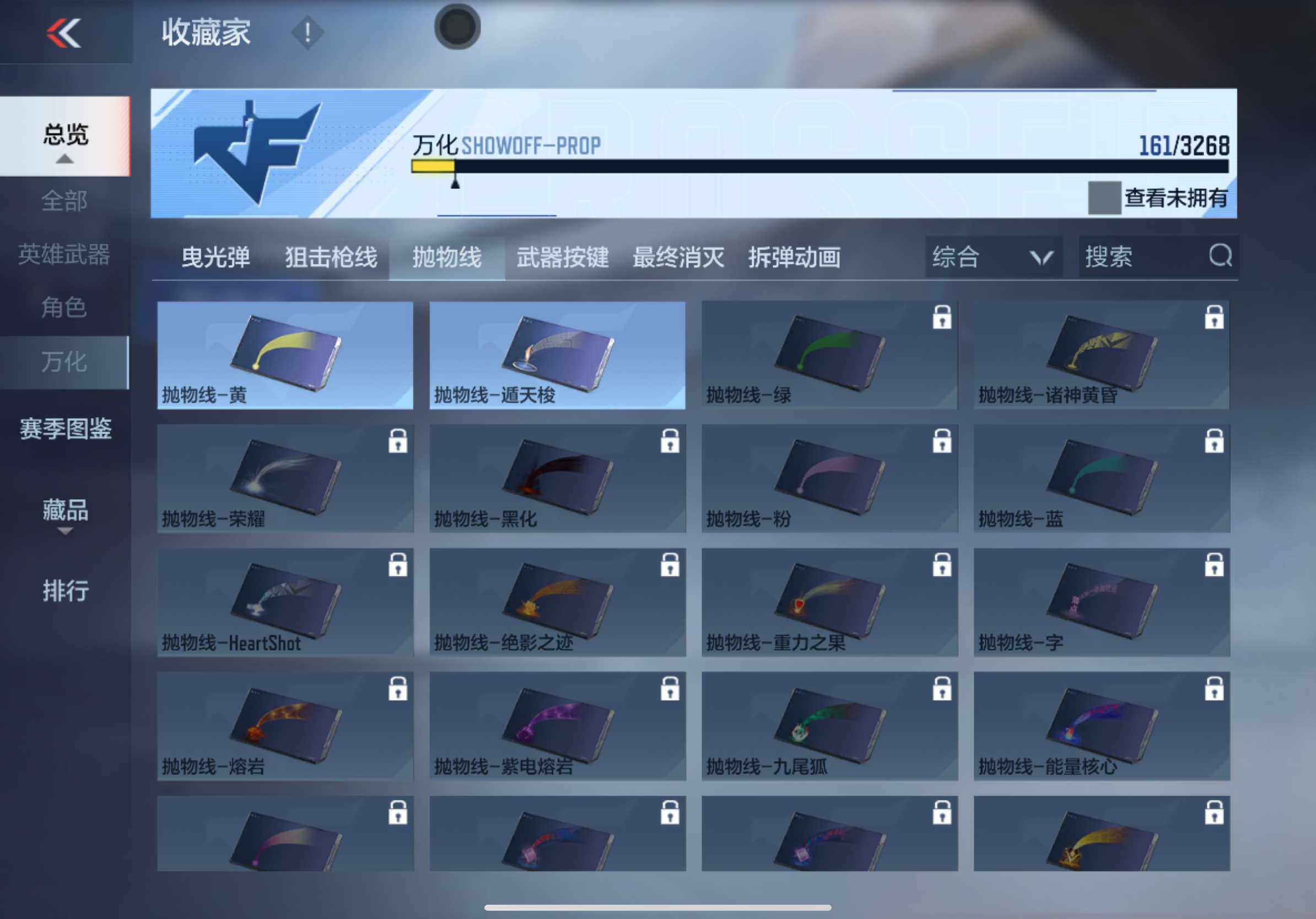 CFMXS367880枪战王者账号详情图19 CFMXS367880枪战王者账号详情图19