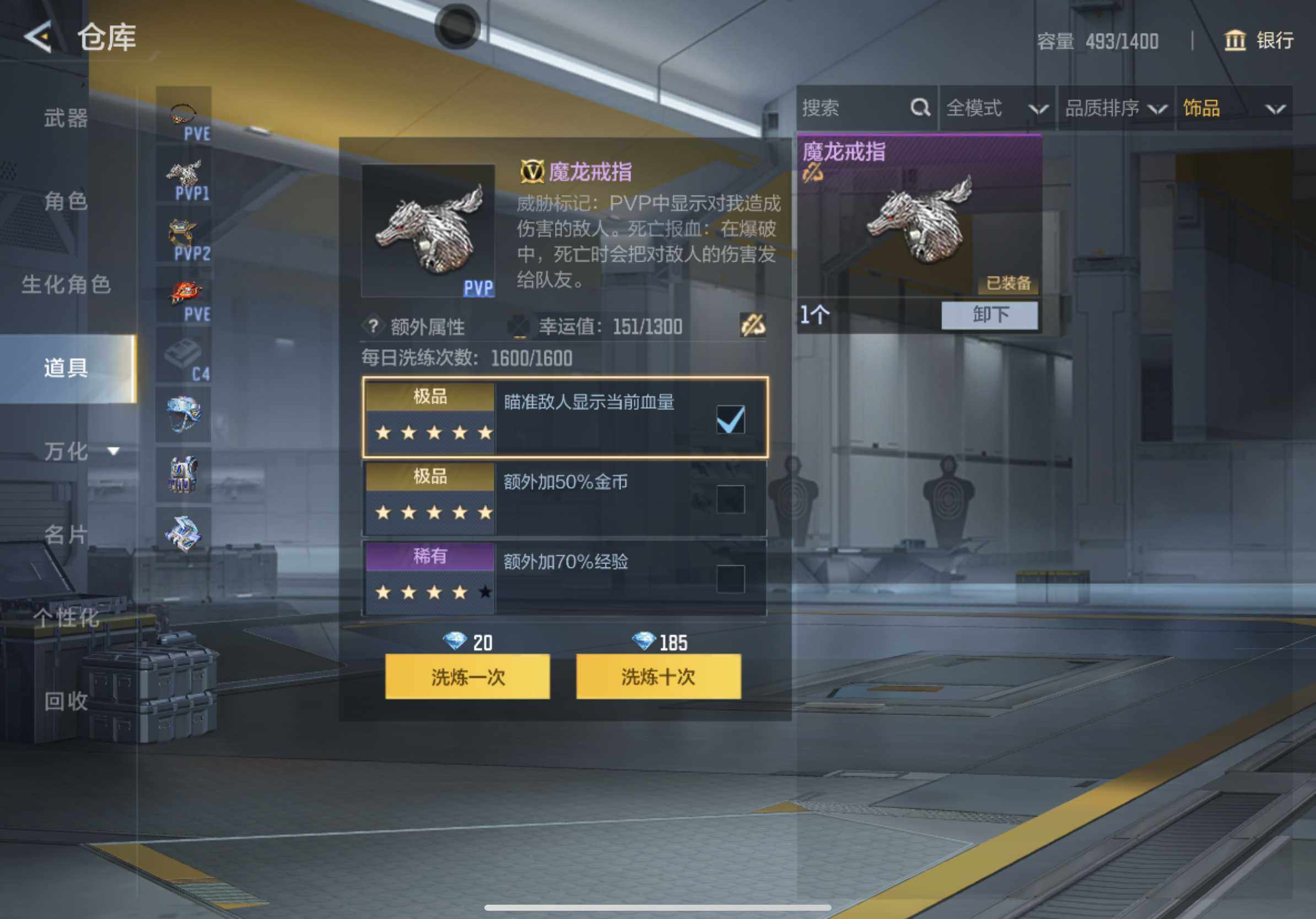 CFMXS367880枪战王者账号详情图20 CFMXS367880枪战王者账号详情图20