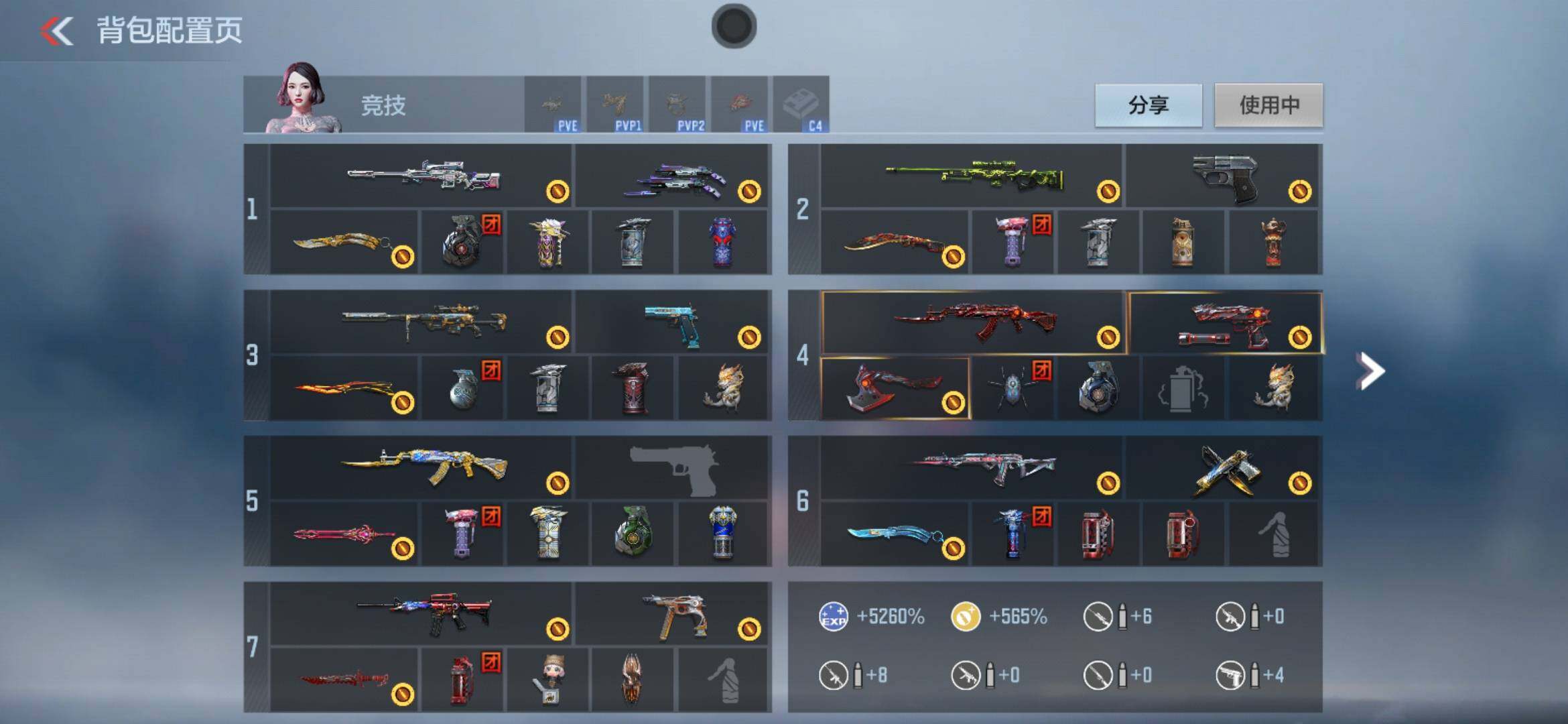 CFMXS367878枪战王者账号详情图4 CFMXS367878枪战王者账号详情图4