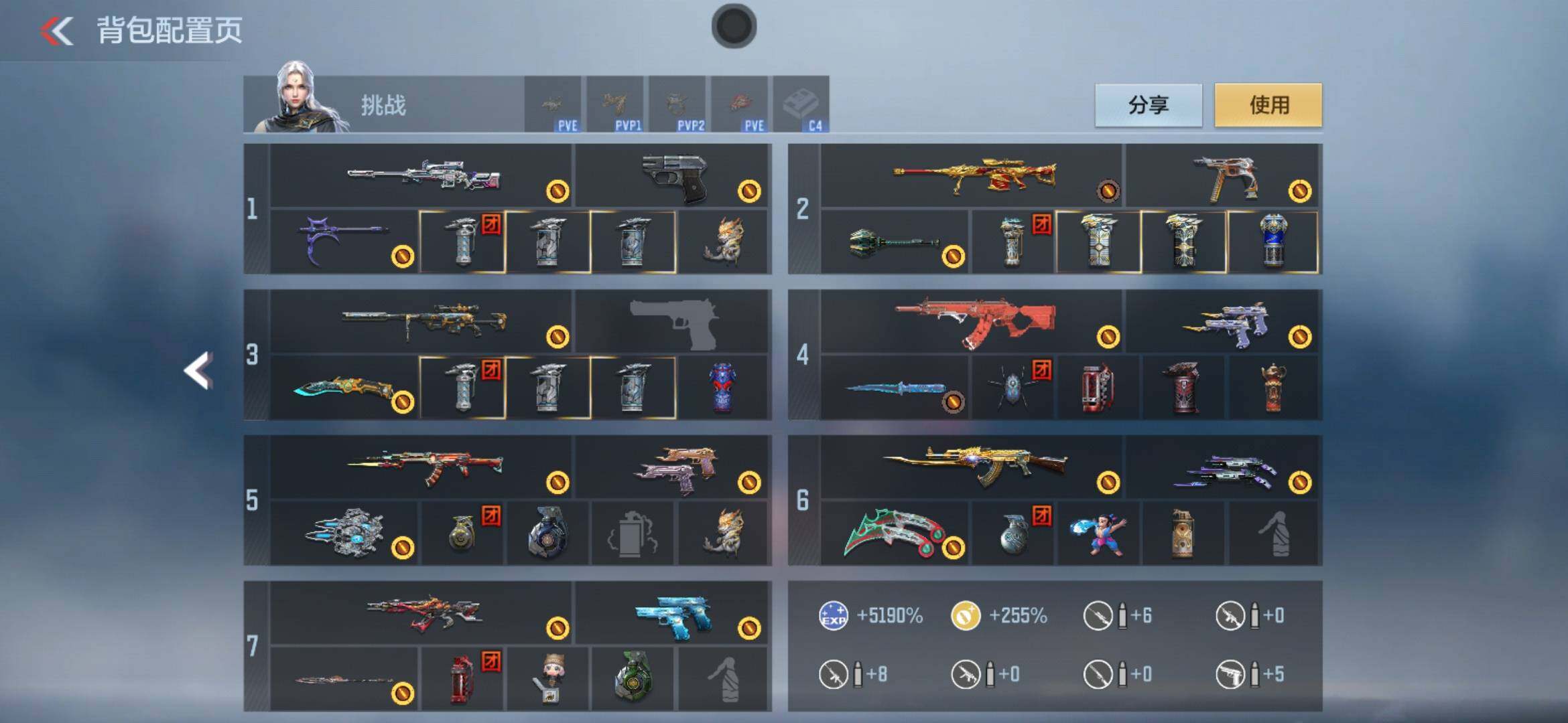 CFMXS367878枪战王者账号详情图5 CFMXS367878枪战王者账号详情图5