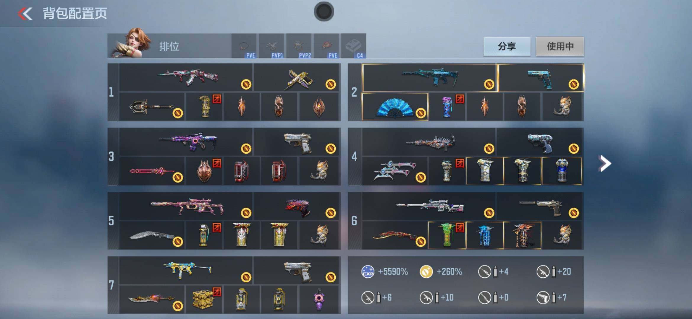 CFMXS367875枪战王者账号详情图4 CFMXS367875枪战王者账号详情图4