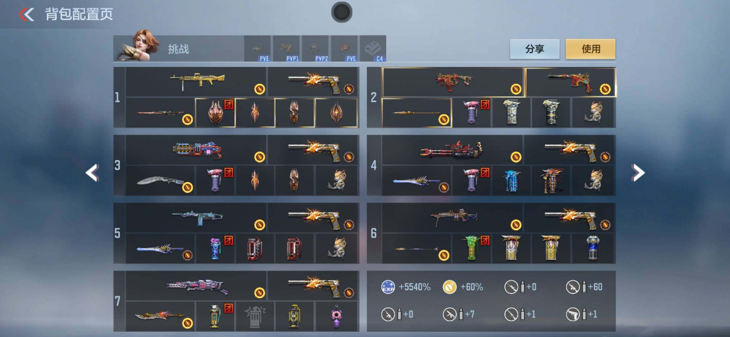 CFMXS367875枪战王者账号详情图5 CFMXS367875枪战王者账号详情图5