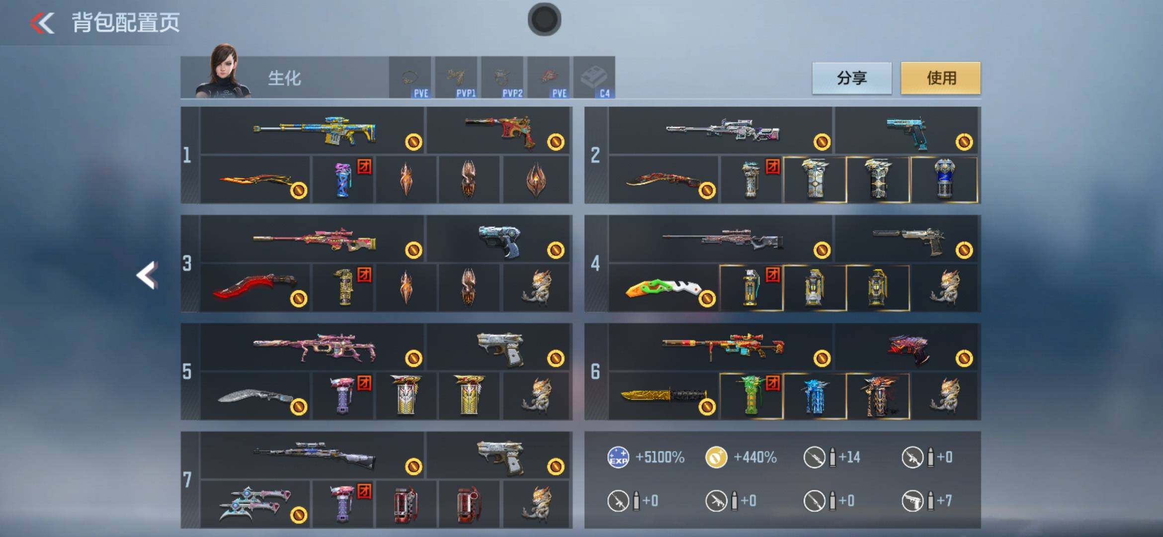 CFMXS367875枪战王者账号详情图6 CFMXS367875枪战王者账号详情图6