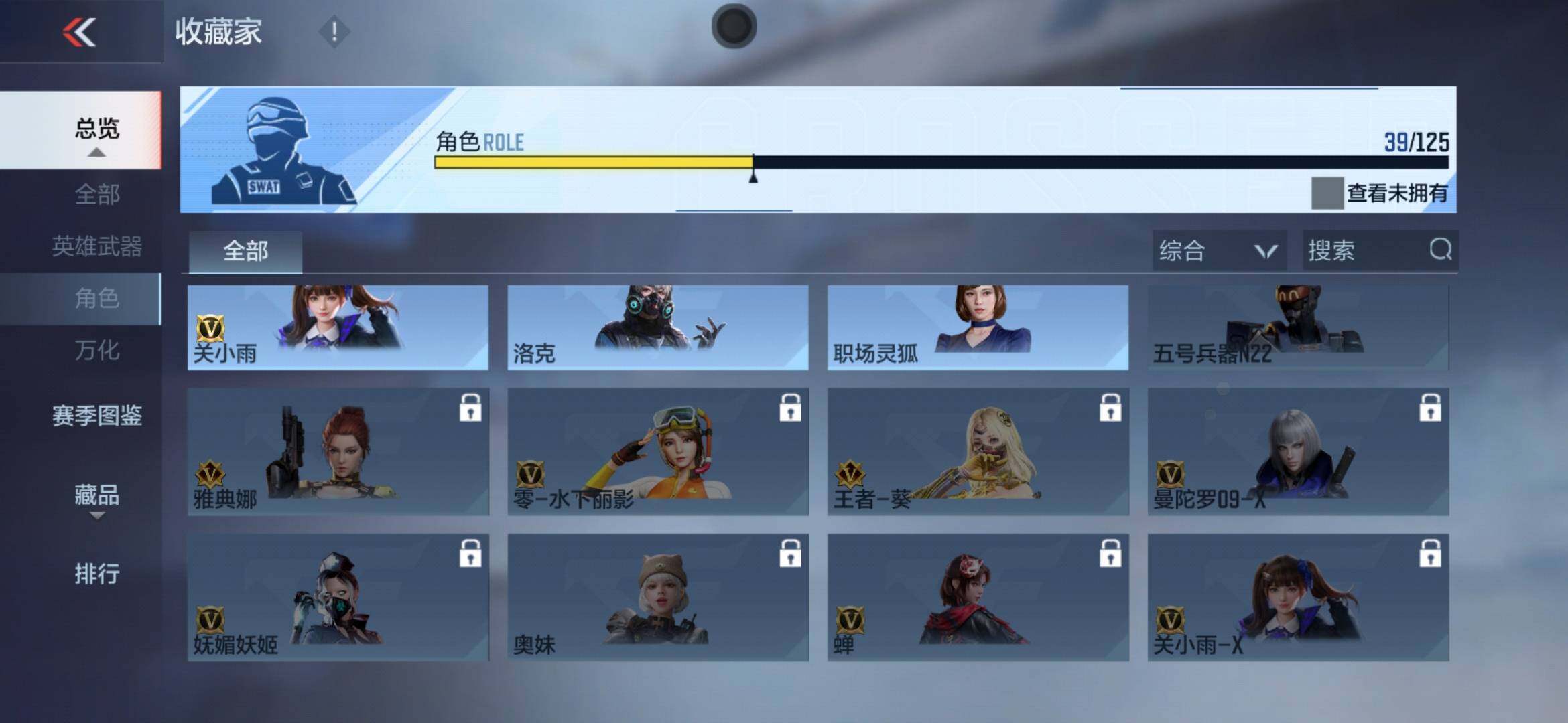 CFMXS367875枪战王者账号详情图34 CFMXS367875枪战王者账号详情图34