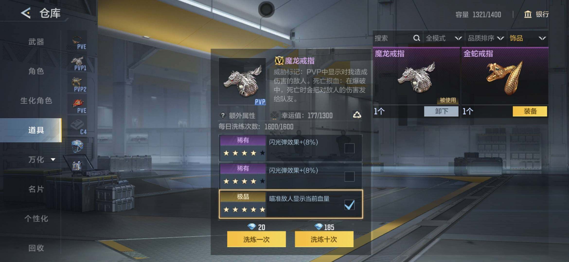 CFMXS367875枪战王者账号详情图51 CFMXS367875枪战王者账号详情图51