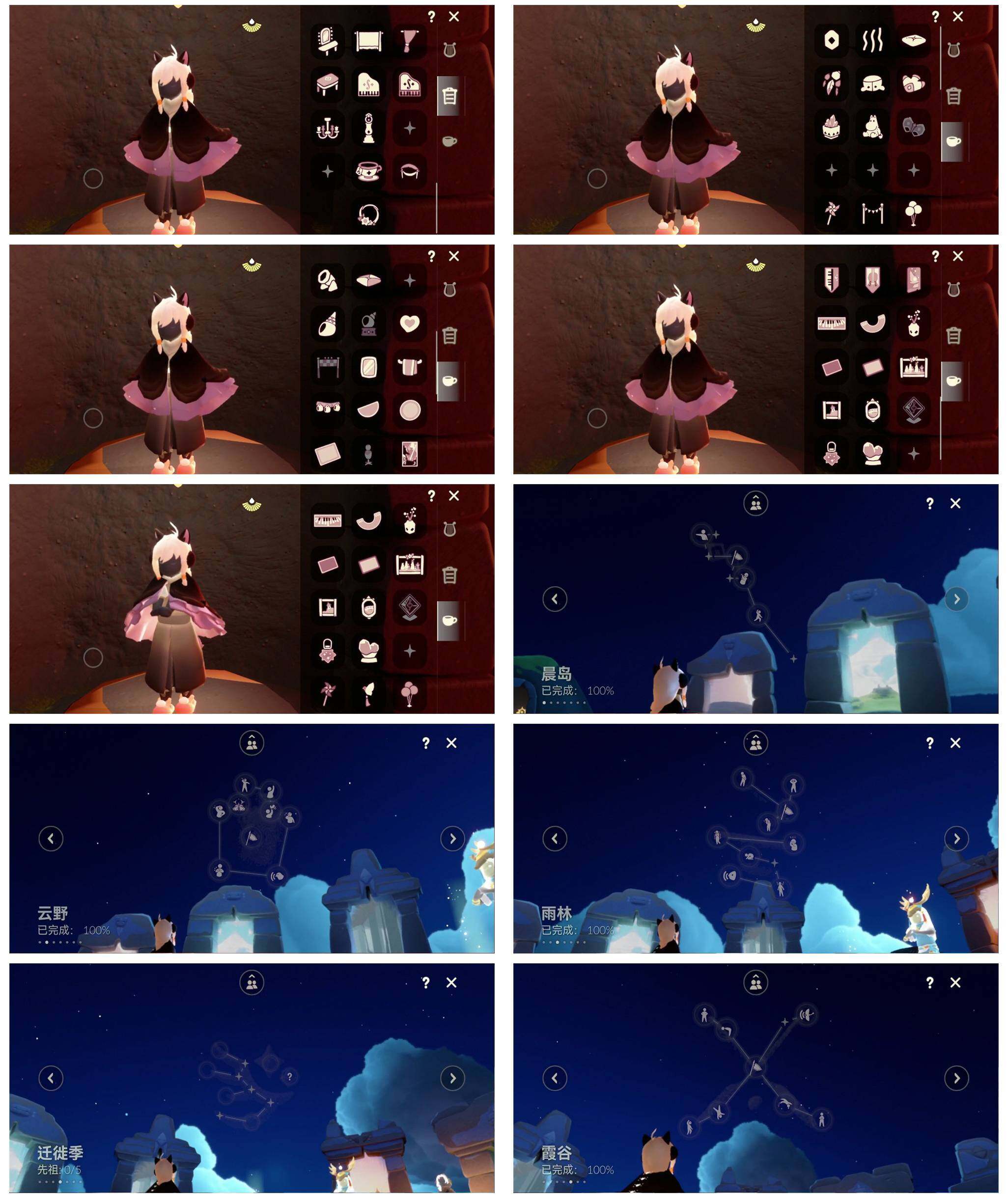 GYYHY327757光遇账号详情图6 GYYHY327757光遇账号详情图6