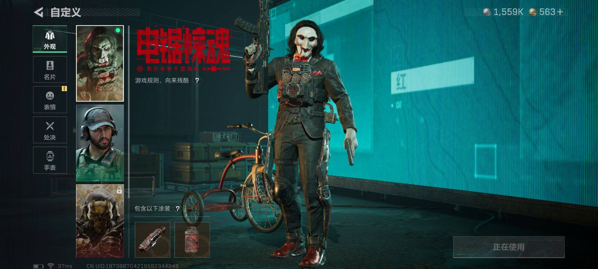 SJZQM383764三角洲行动账号详情图6 SJZQM383764三角洲行动账号详情图6