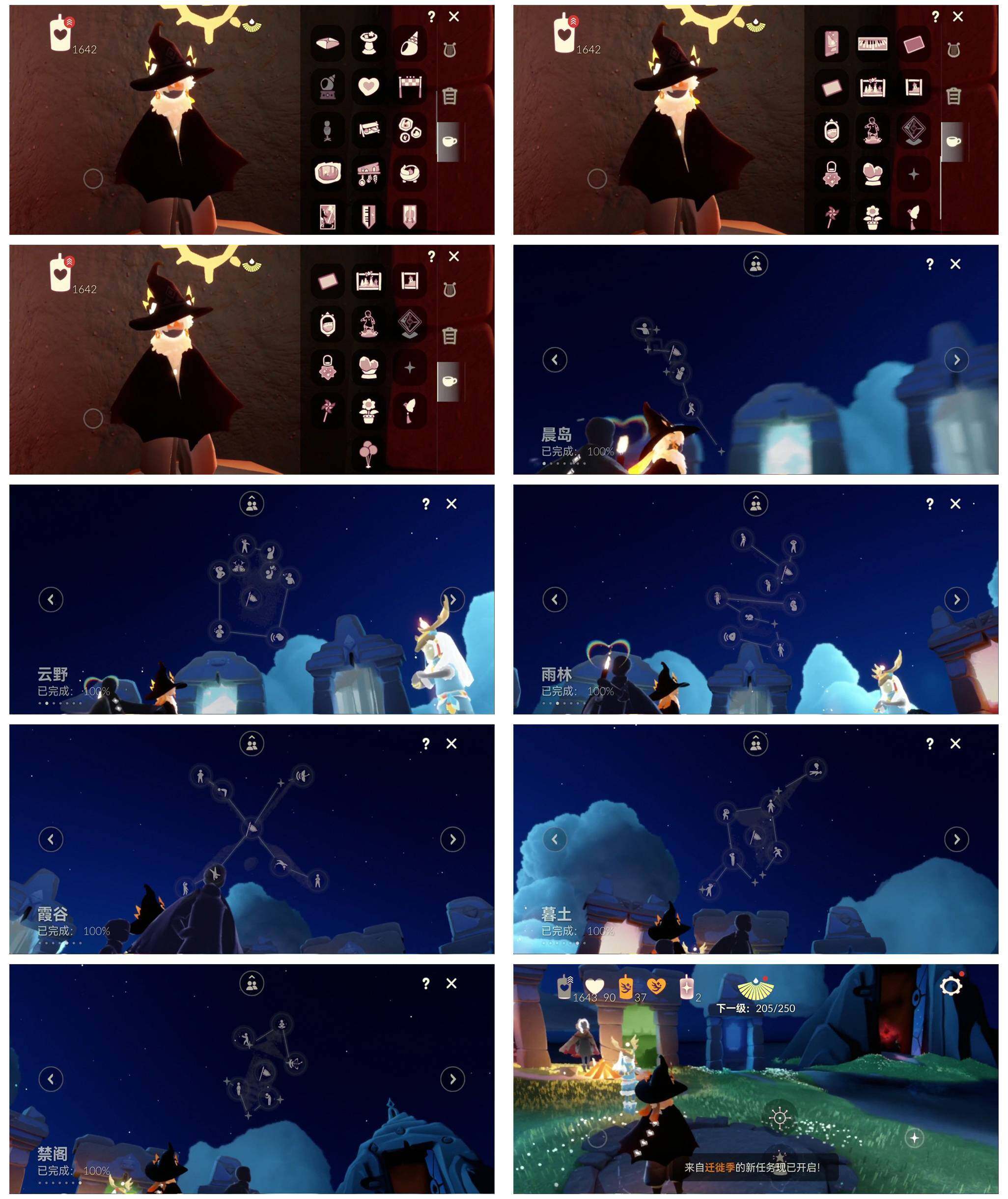 GYYHY327760光遇账号详情图7 GYYHY327760光遇账号详情图7