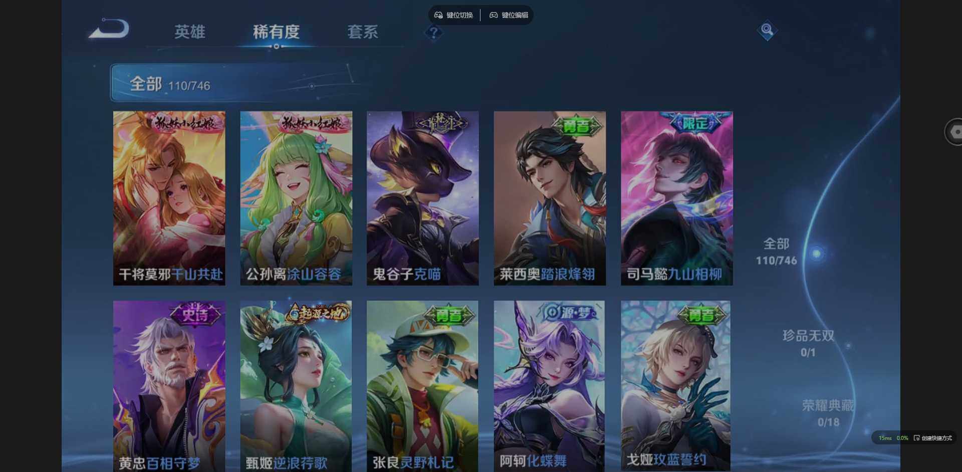 WZCMW3399071王者荣耀账号详情图10