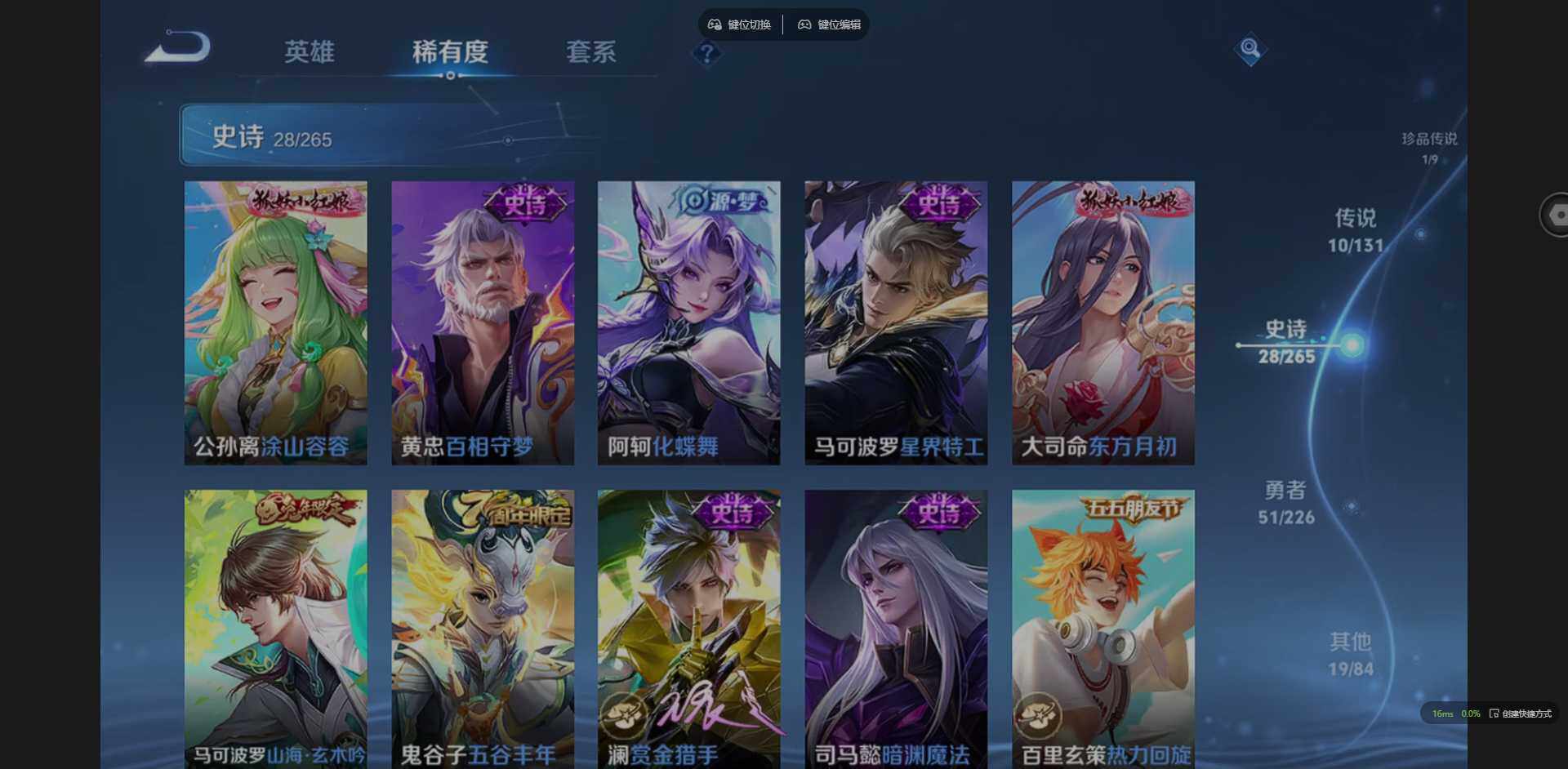 WZCMW3399071王者荣耀账号详情图11