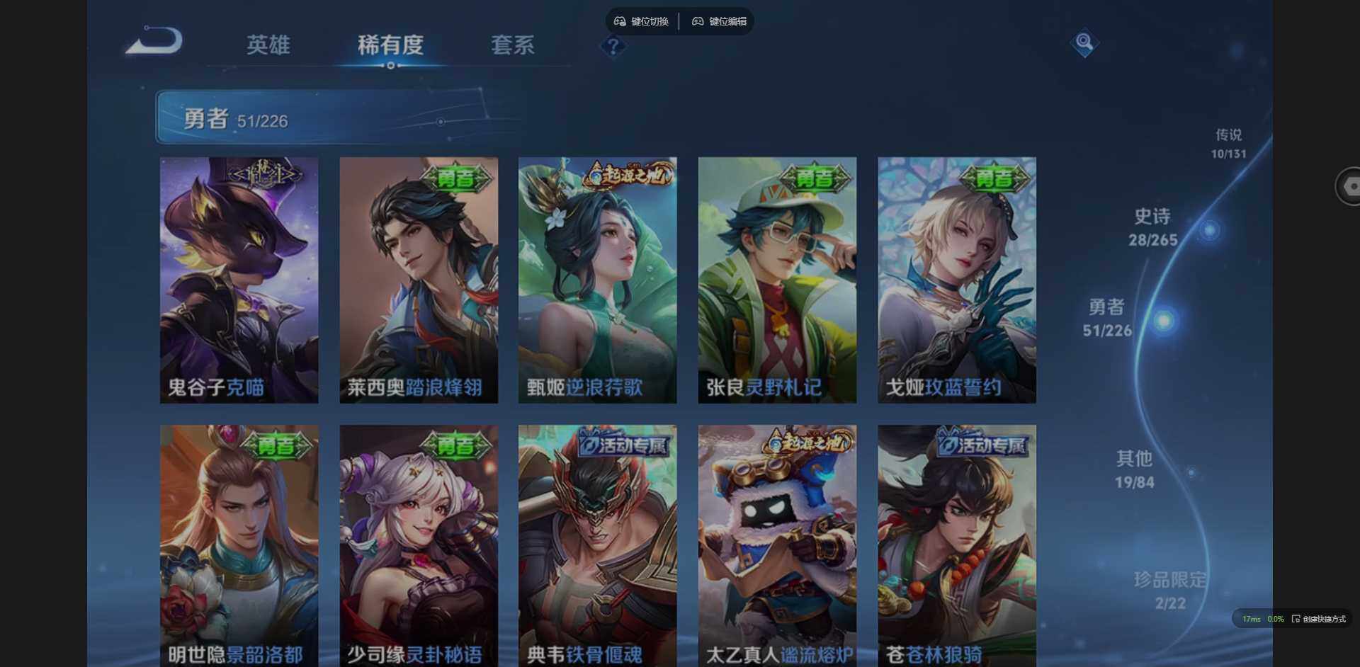 WZCMW3399071王者荣耀账号详情图12