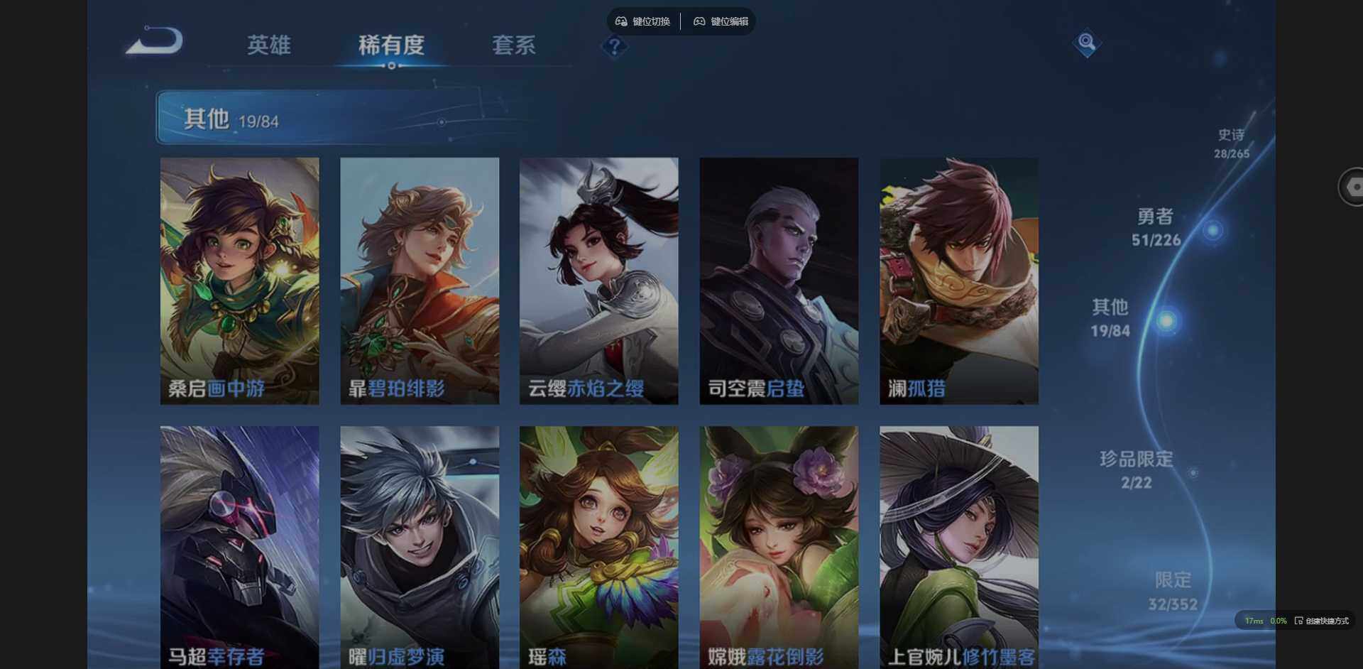 WZCMW3399071王者荣耀账号详情图13