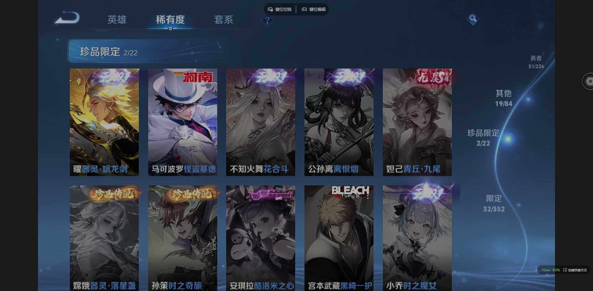 WZCMW3399071王者荣耀账号详情图9