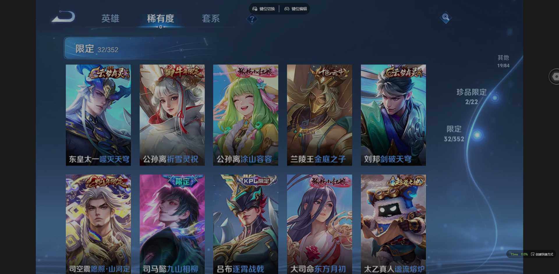 WZCMW3399071王者荣耀账号详情图14