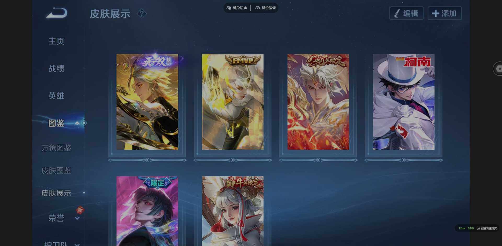 WZCMW3399071王者荣耀账号详情图4