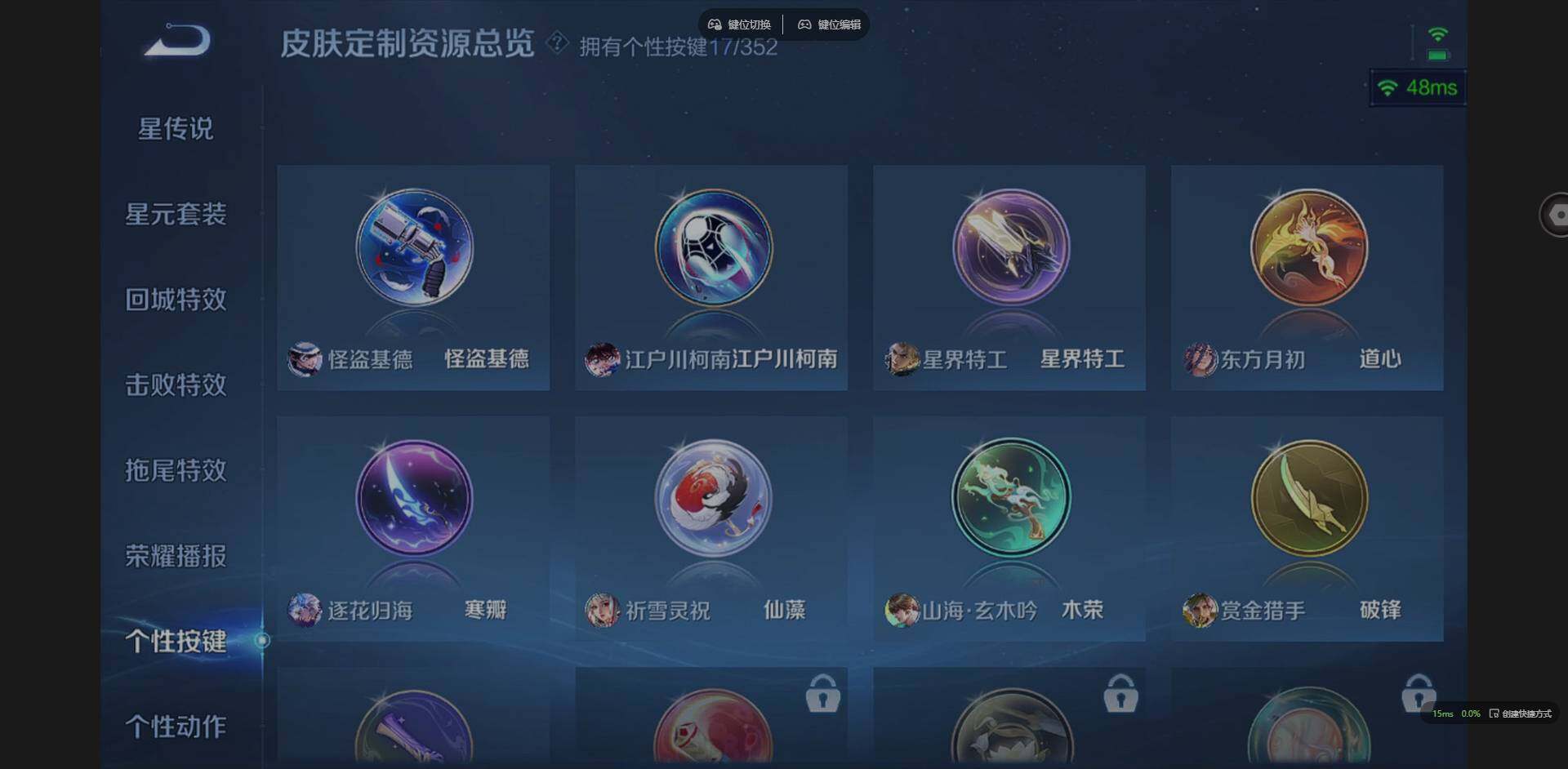 WZCMW3399071王者荣耀账号详情图16