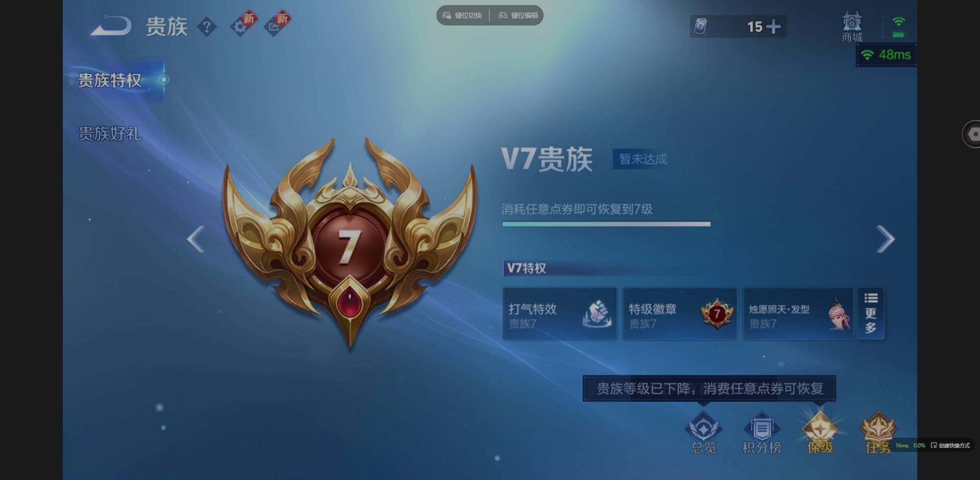 WZCMW3399071王者荣耀账号详情图19