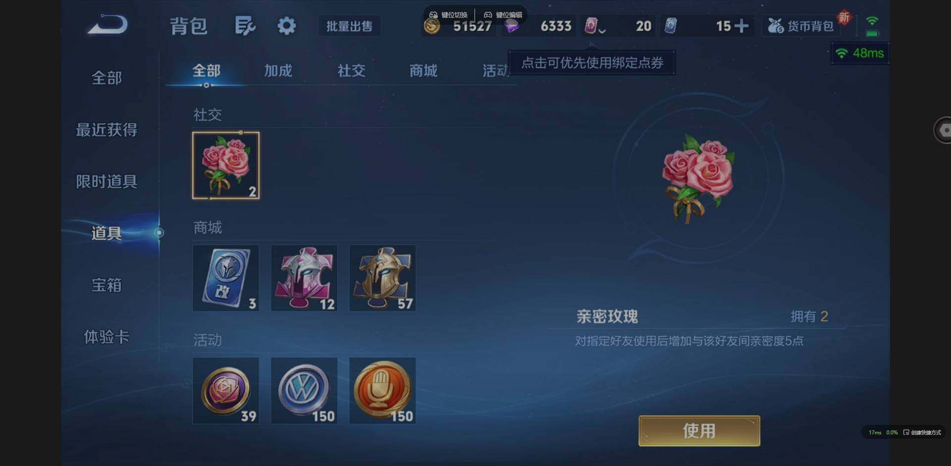 WZCMW3399071王者荣耀账号详情图18