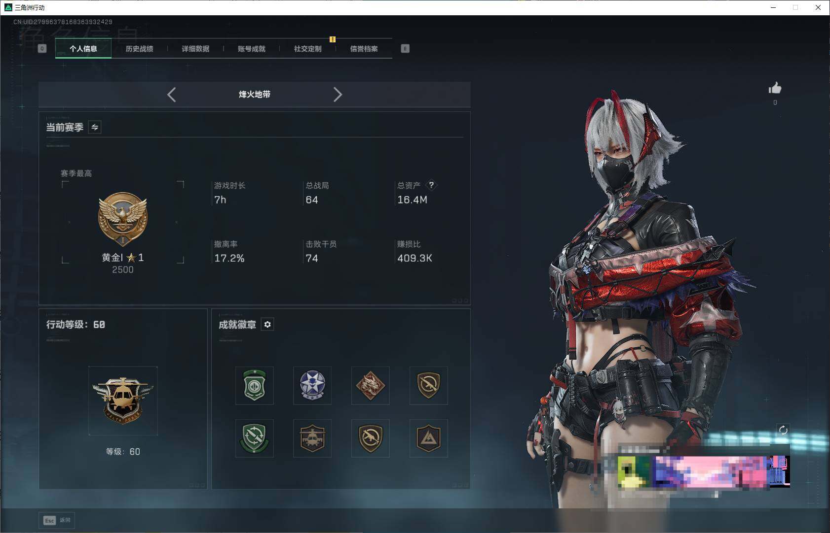 SJZEY376447三角洲行动账号详情图3 SJZEY376447三角洲行动账号详情图3