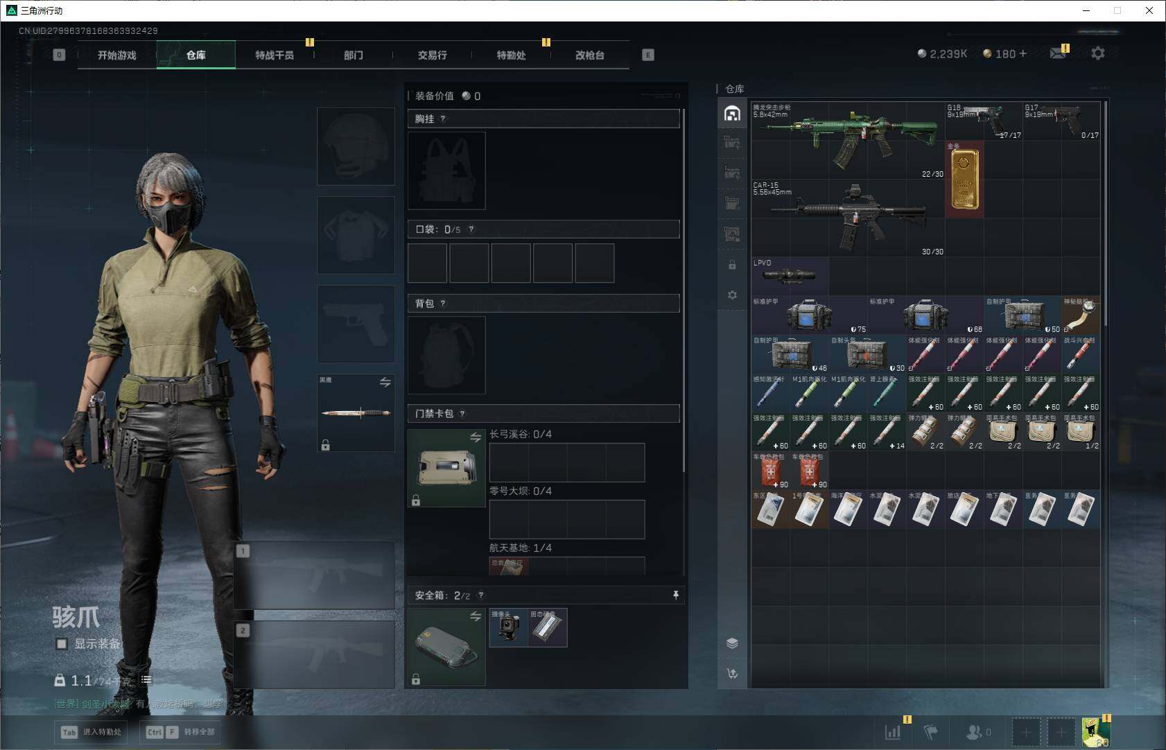 SJZEY376447三角洲行动账号详情图4 SJZEY376447三角洲行动账号详情图4