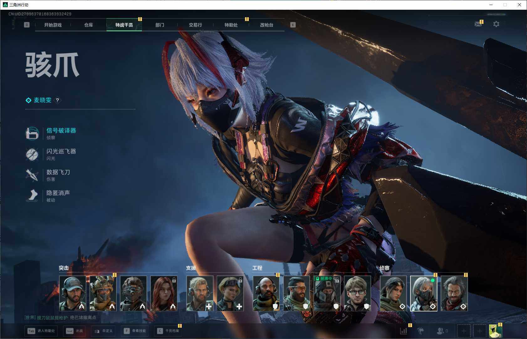 SJZEY376447三角洲行动账号详情图5 SJZEY376447三角洲行动账号详情图5