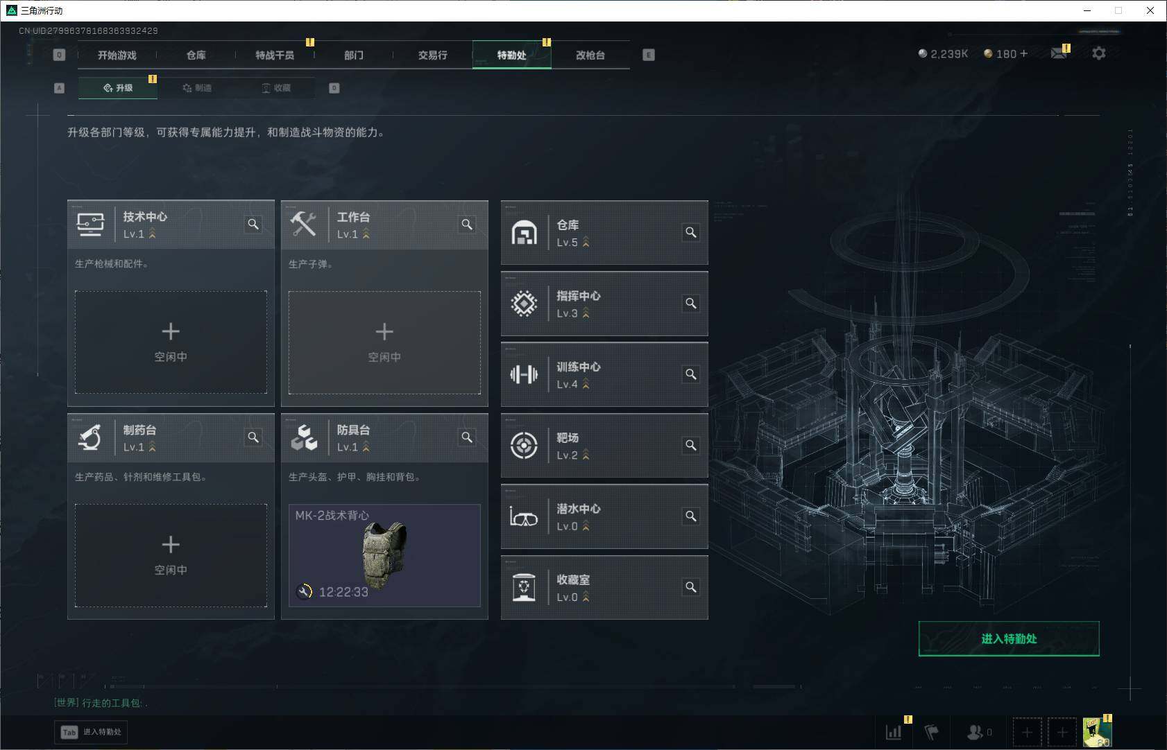 SJZEY376447三角洲行动账号详情图7 SJZEY376447三角洲行动账号详情图7