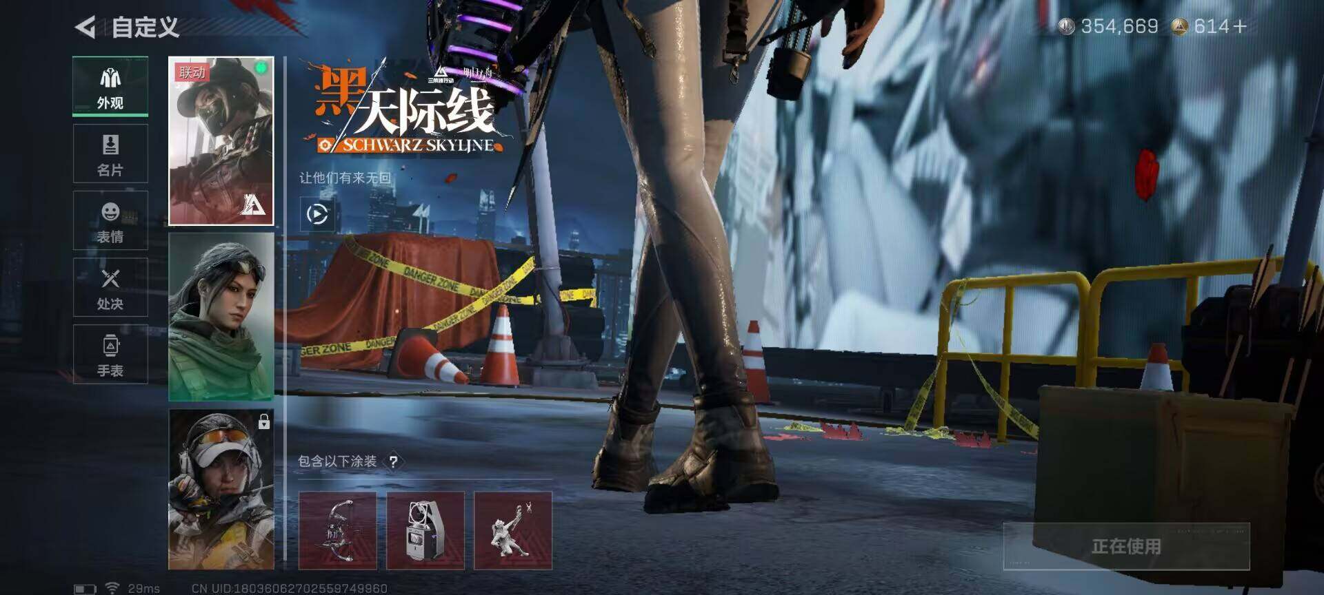 SJZEY374076三角洲行动账号详情图5 SJZEY374076三角洲行动账号详情图5