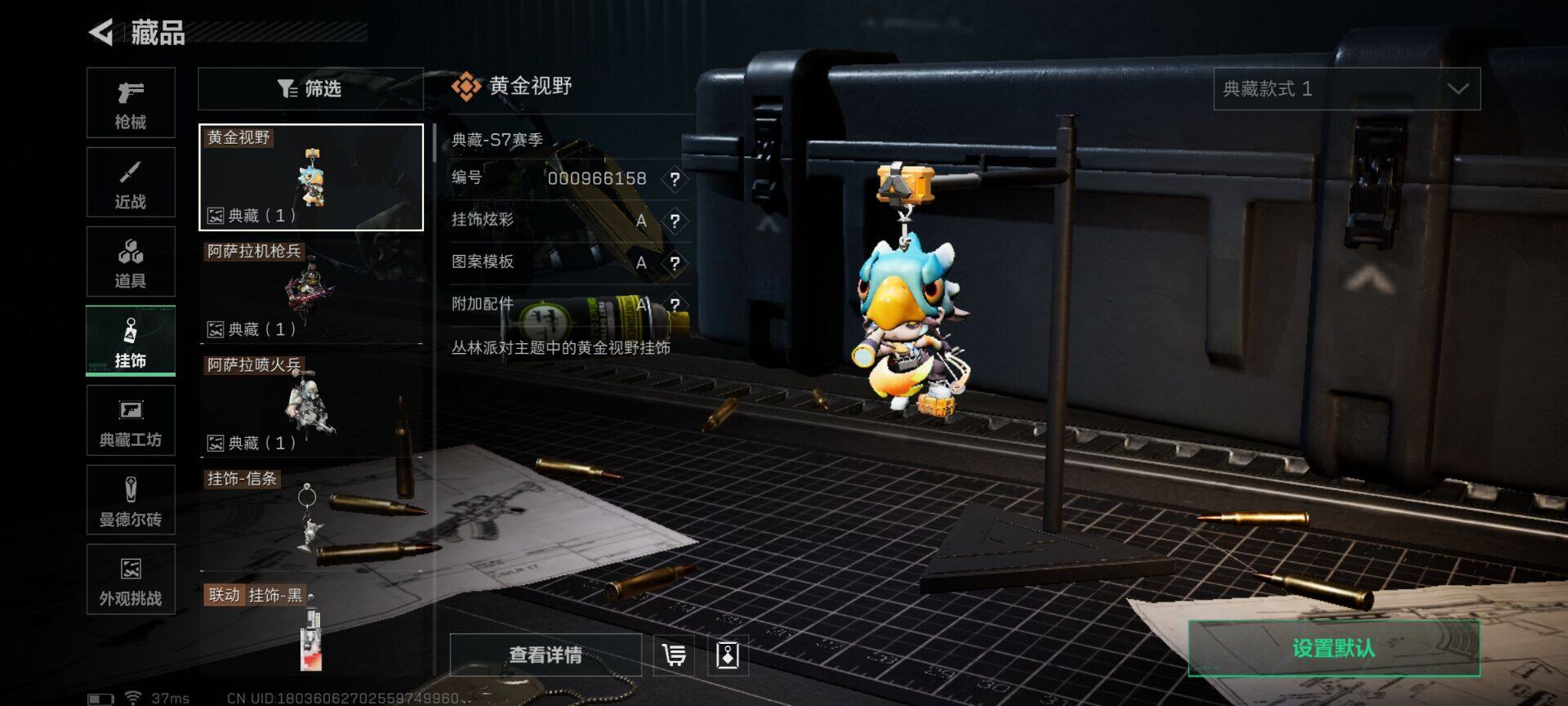 SJZEY374076三角洲行动账号详情图29 SJZEY374076三角洲行动账号详情图29