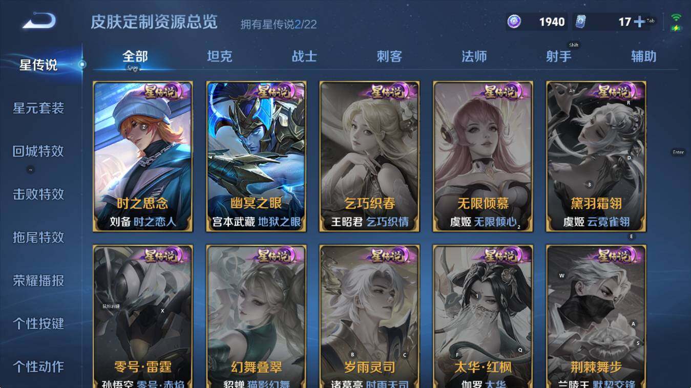 WZCMW3397909王者荣耀账号详情图12