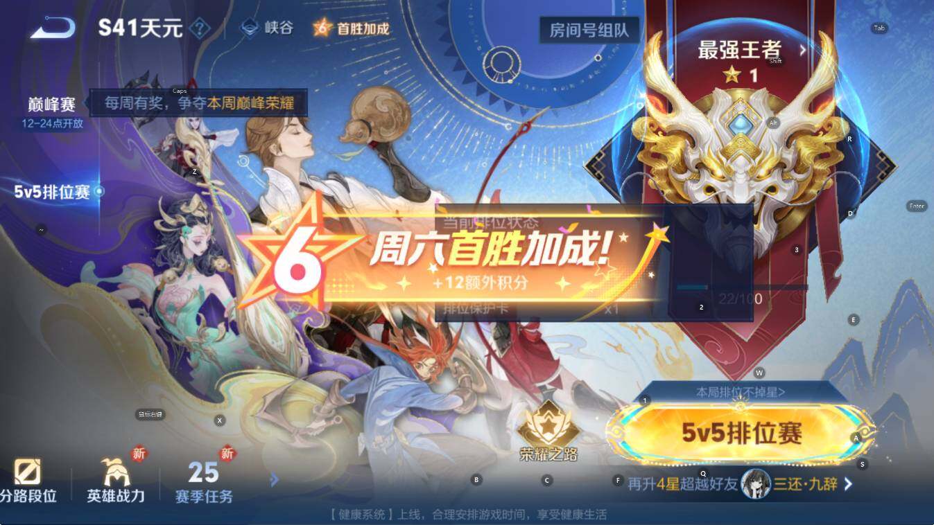 WZCMW3397913王者荣耀账号详情图5