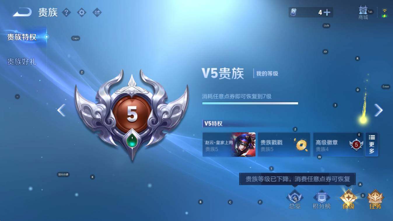 WZCMW3397913王者荣耀账号详情图6