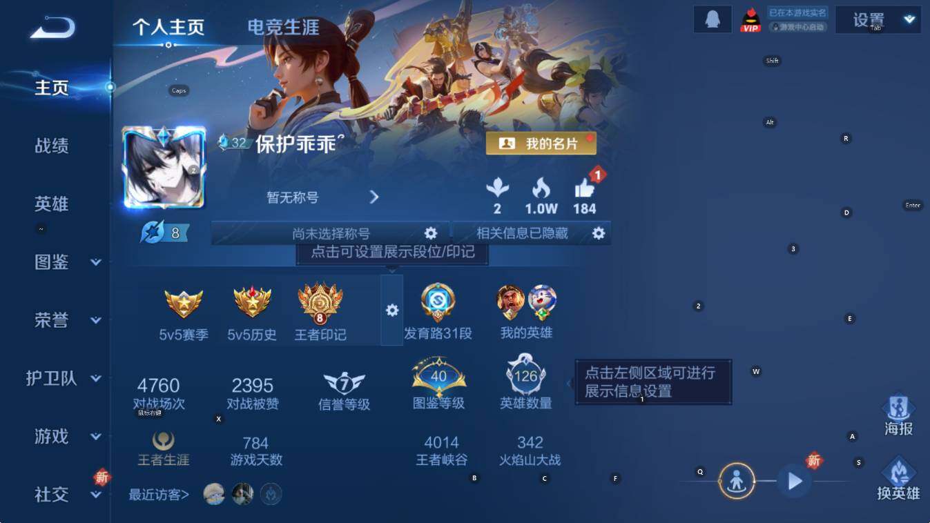 WZCMW3397913王者荣耀账号详情图7