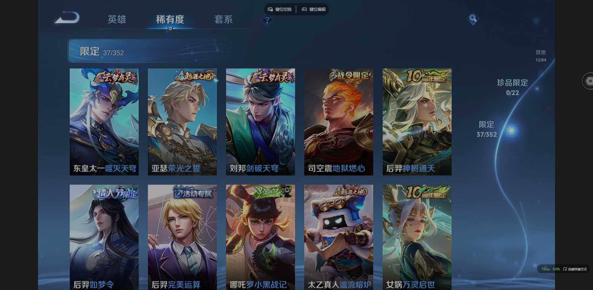 WZCMW3399086王者荣耀账号详情图7