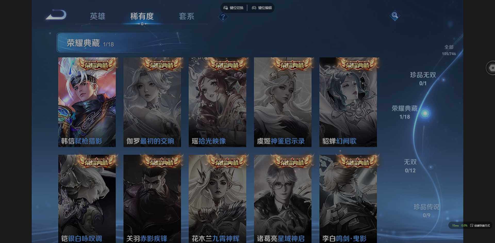 WZCMW3399086王者荣耀账号详情图6