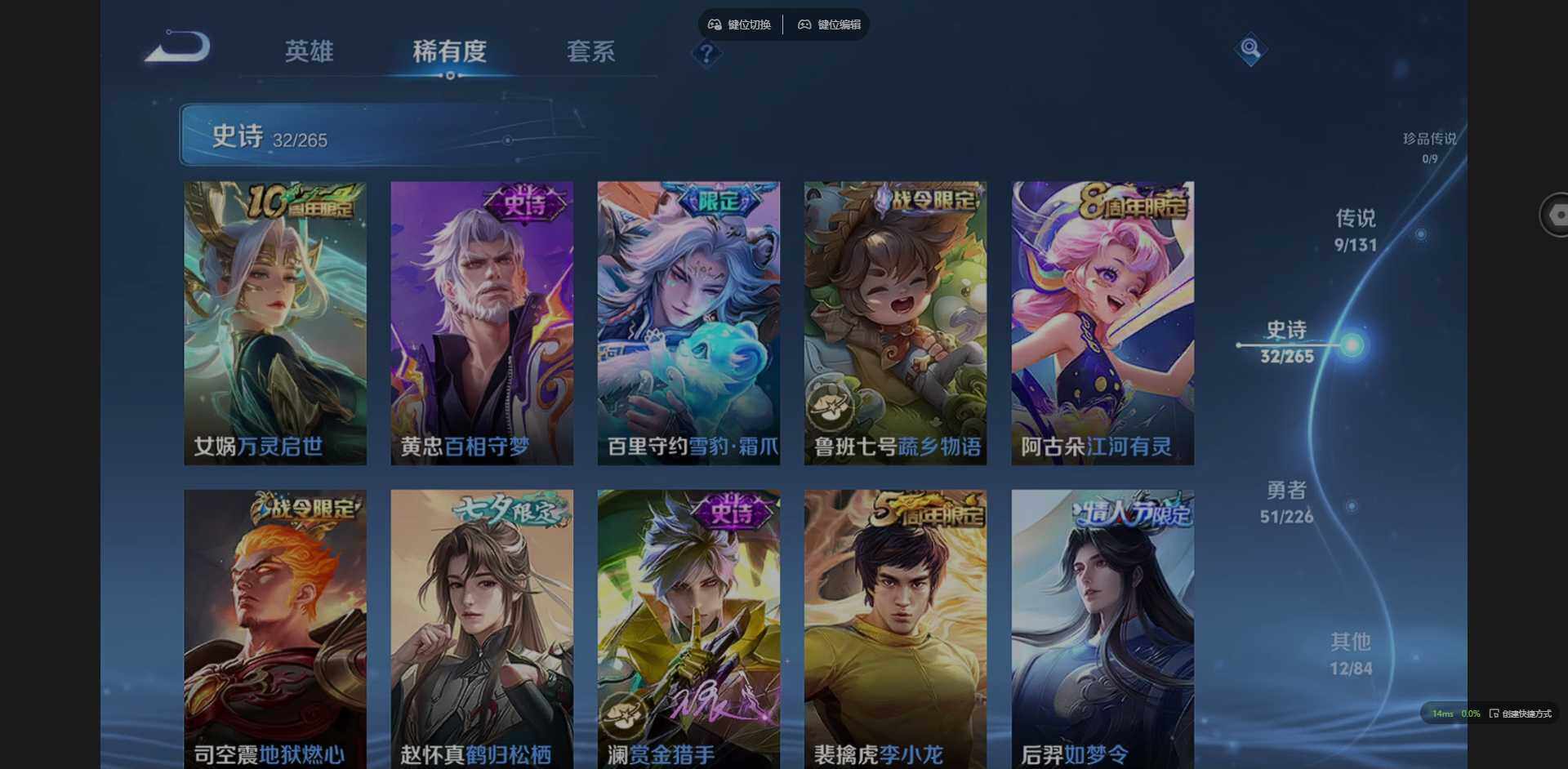 WZCMW3399086王者荣耀账号详情图10