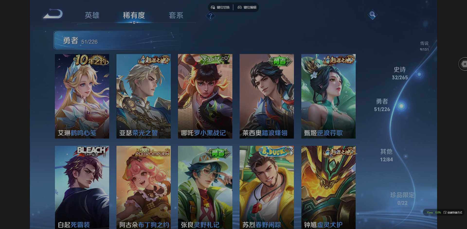 WZCMW3399086王者荣耀账号详情图11