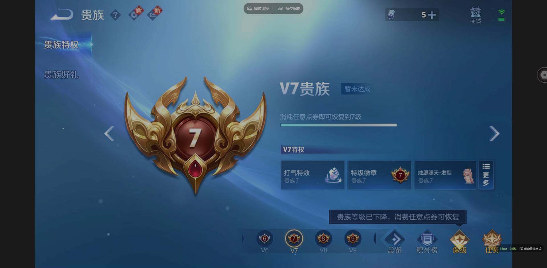 WZCMW3399086王者荣耀账号详情图12