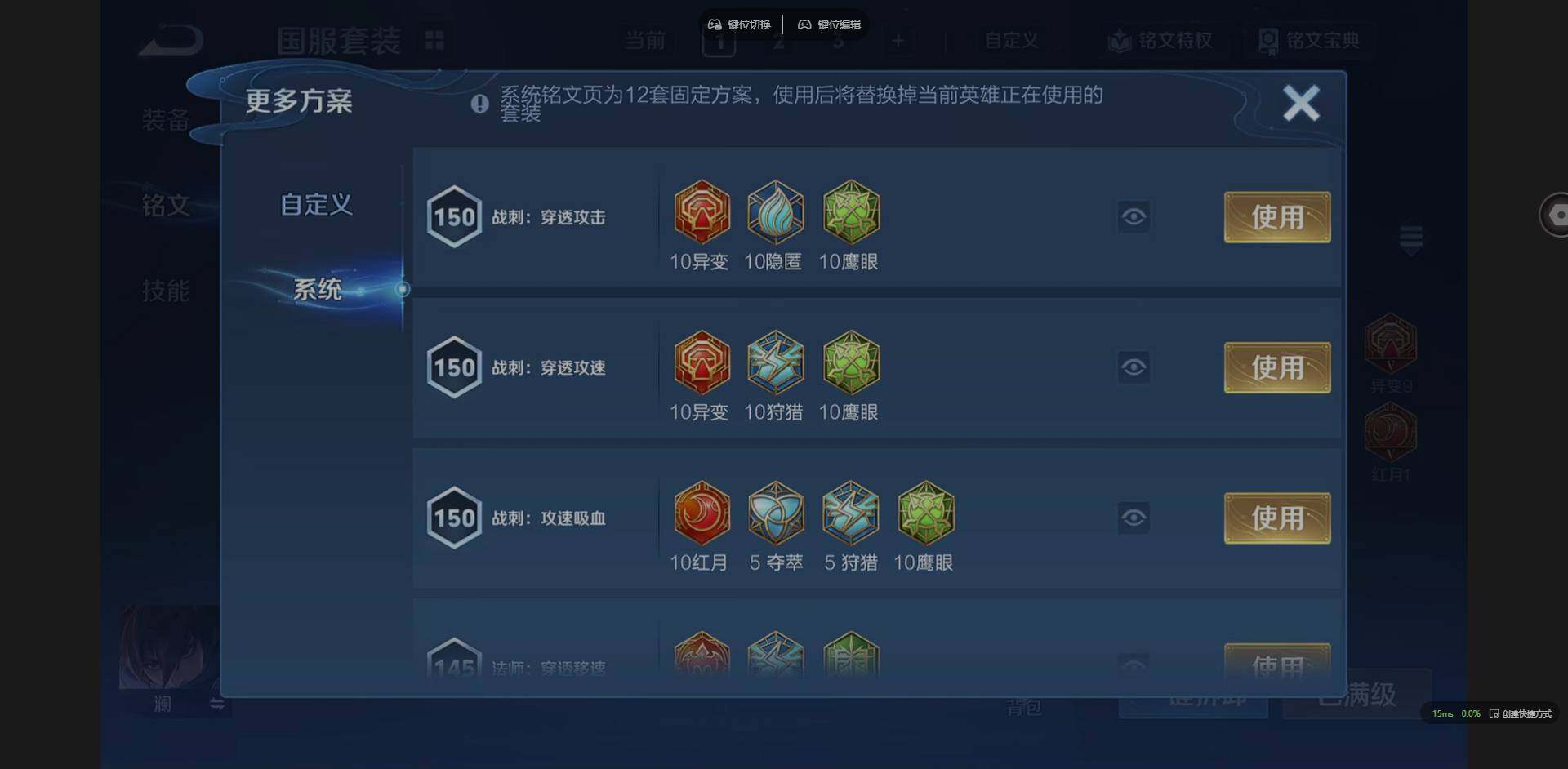 WZCMW3399086王者荣耀账号详情图14