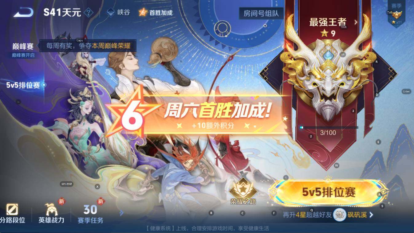 WZCMW3397919王者荣耀账号详情图5