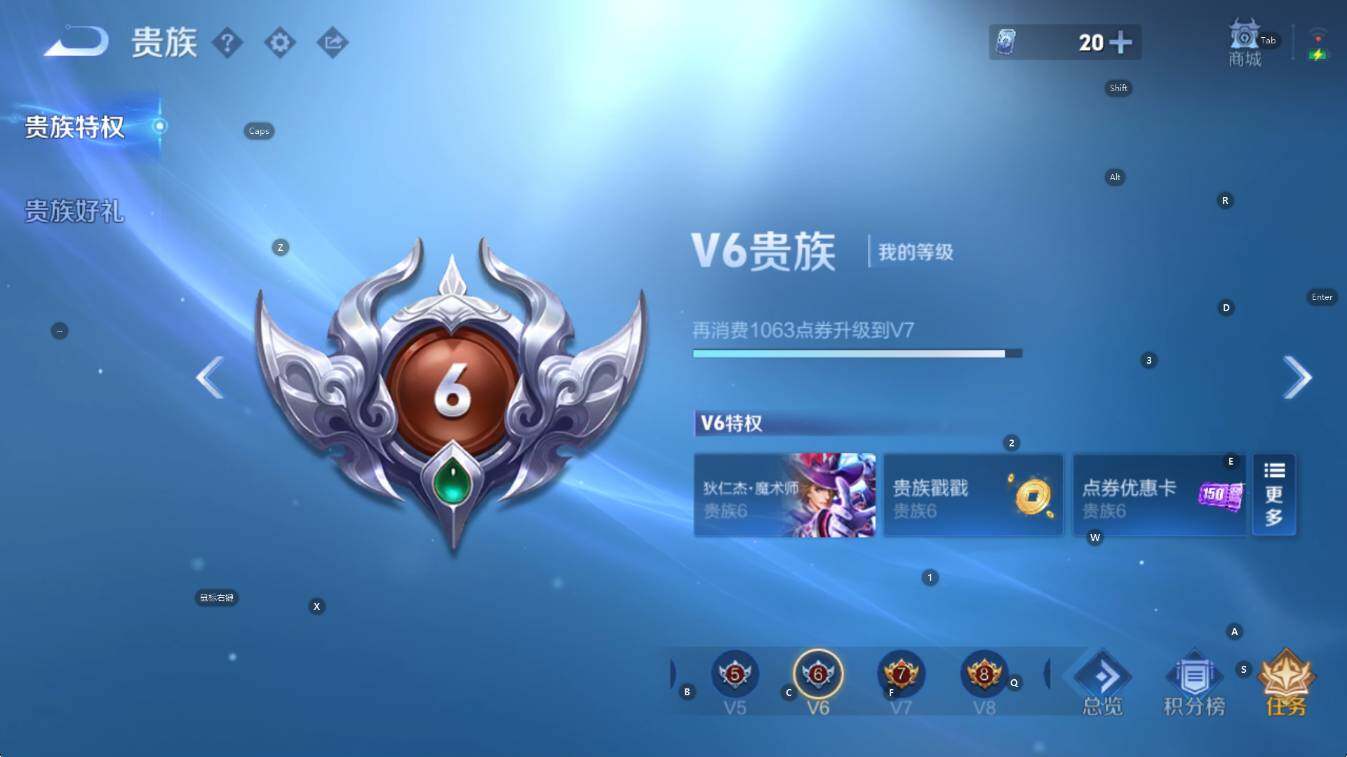 WZCMW3397919王者荣耀账号详情图6