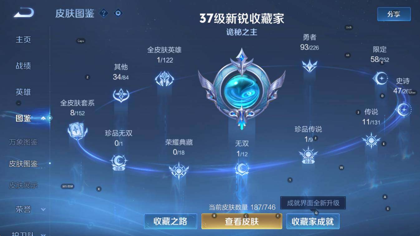 WZCMW3397919王者荣耀账号详情图9