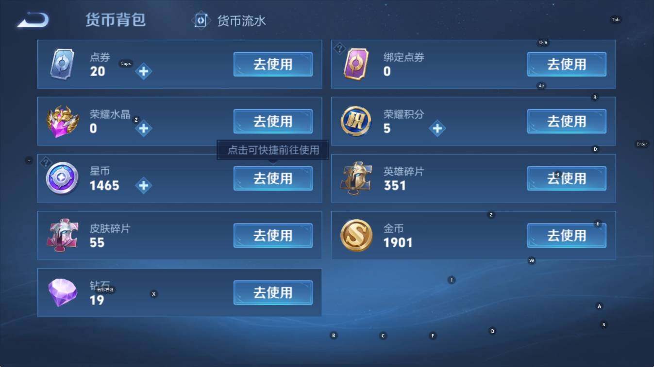 WZCMW3397919王者荣耀账号详情图10