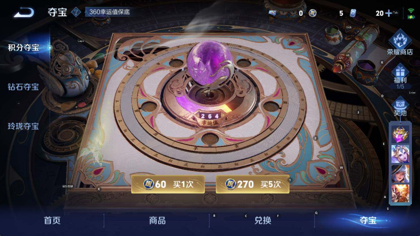 WZCMW3397919王者荣耀账号详情图11