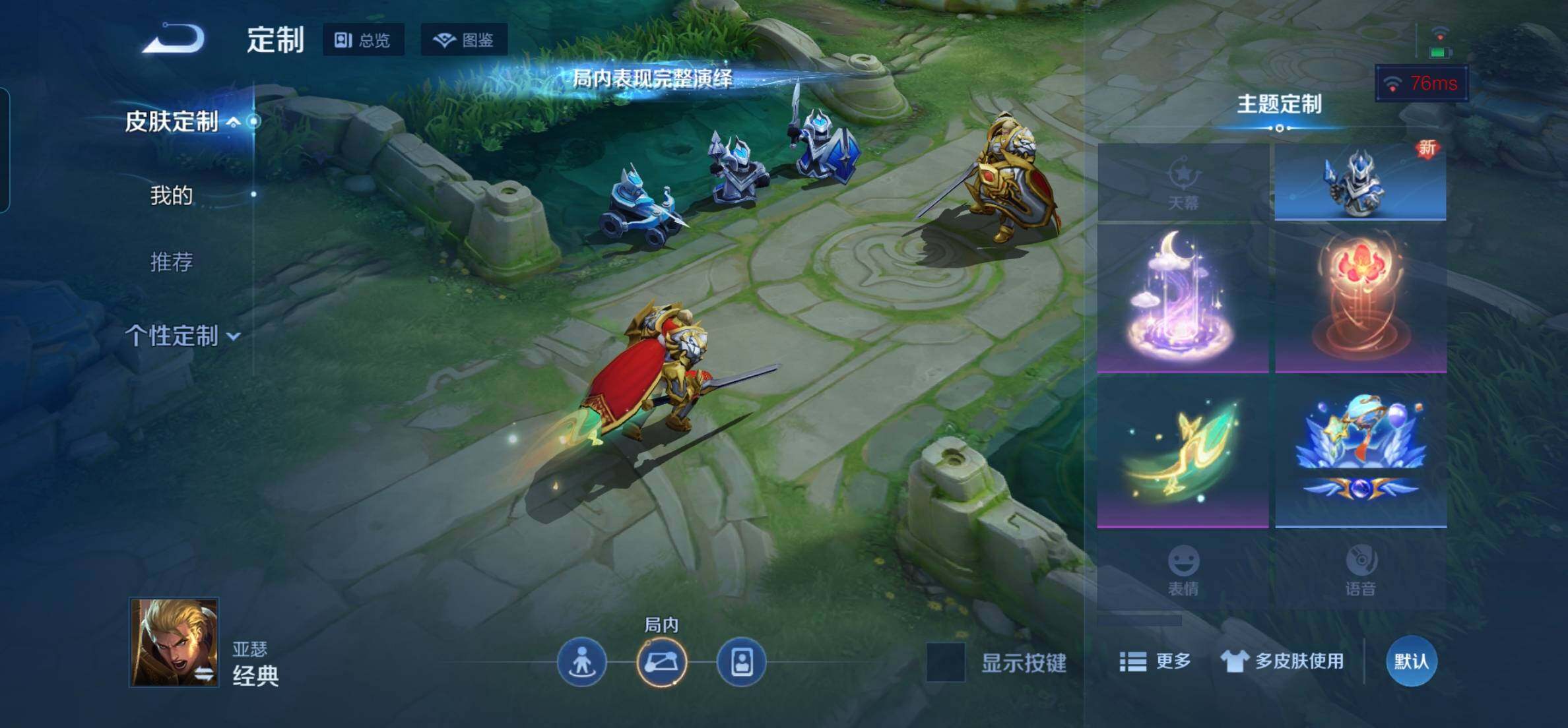 WZKG448980王者荣耀账号详情图15