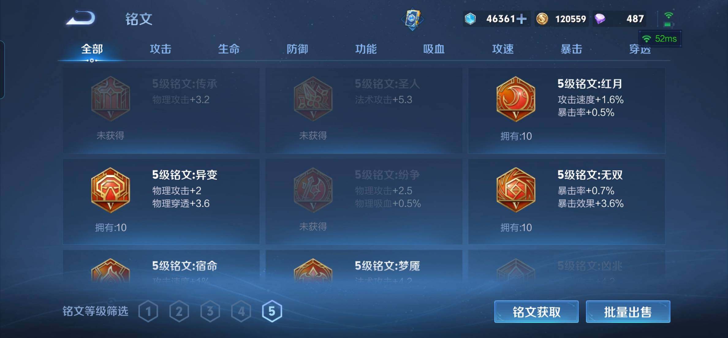 WZKG448980王者荣耀账号详情图17