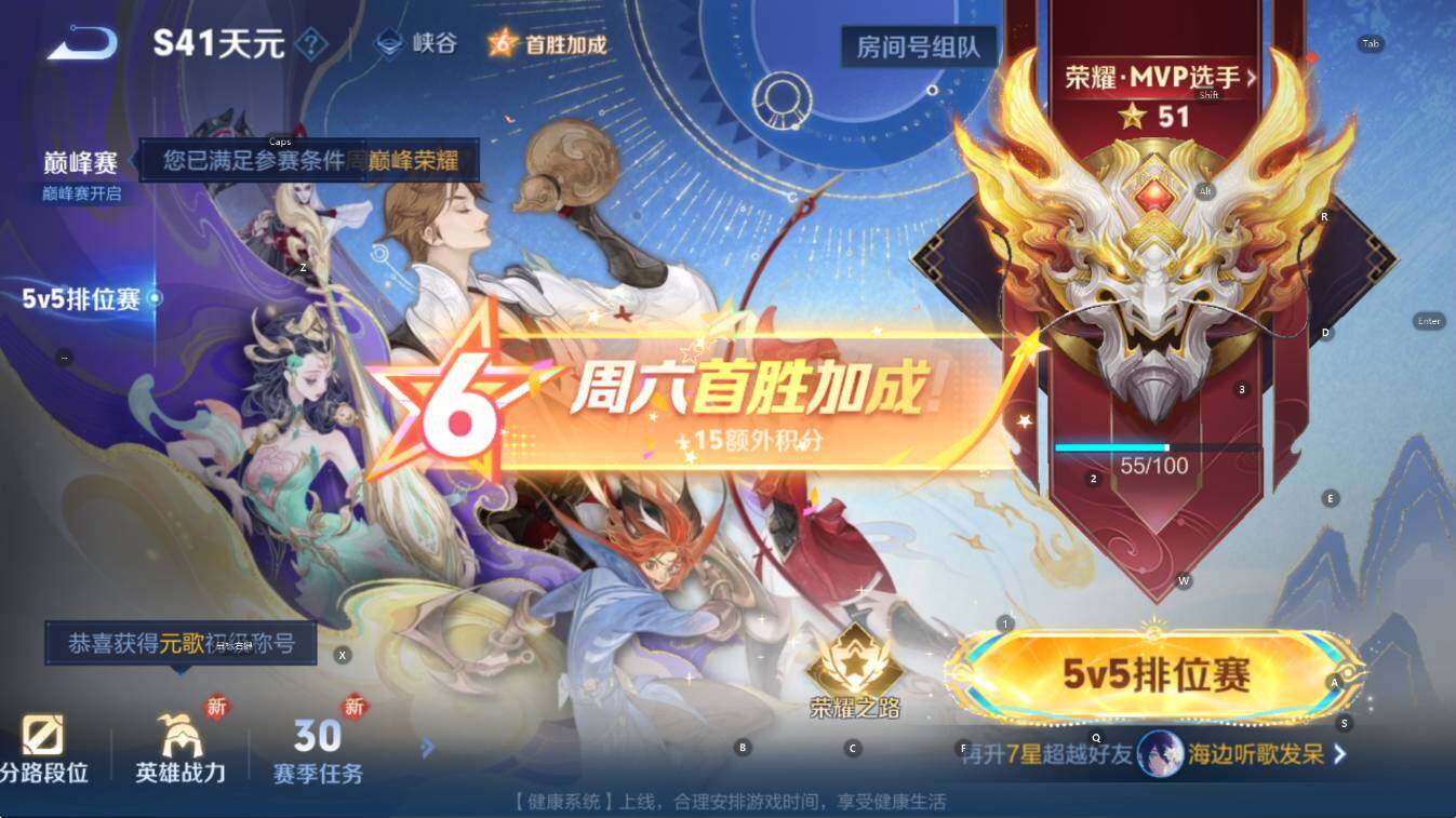 WZCMW3397933王者荣耀账号详情图6